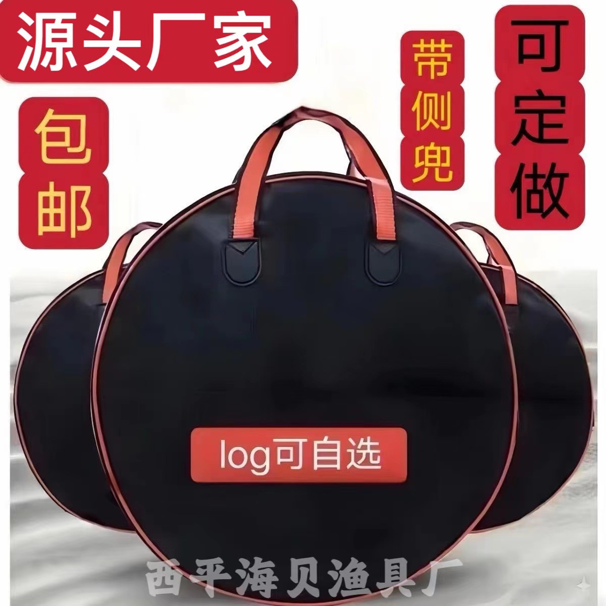 Manufacturers supply fish protection bag side pocket portable canvas bag single layer fishing protection bag fishing bag size round bag New Energy