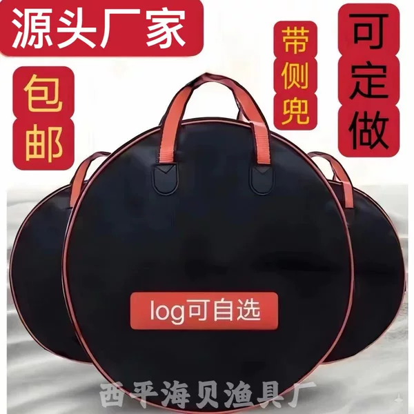 Manufacturers supply fish protection bag side pocket portable canvas bag single layer fishing protection bag fishing bag size round bag New Energy