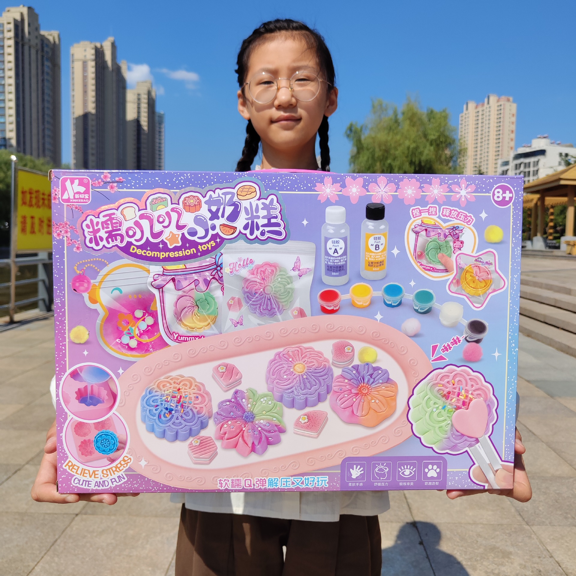 Girls Handmade Toys DIY Waxy Small Milk Cake Children's Toys Play House Decompression Pinch Educational Institution Gift Box