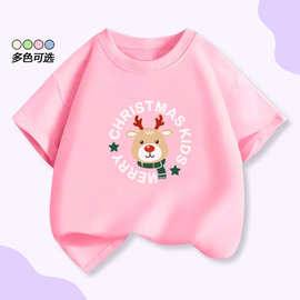 MerryChristmas儿童夏季短袖T恤男女童圣诞节表演出衣服上衣纯棉
