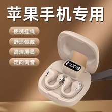 iPhone苹果16专用耳机蓝牙2025新款适用15pro无线14max原装13正品
