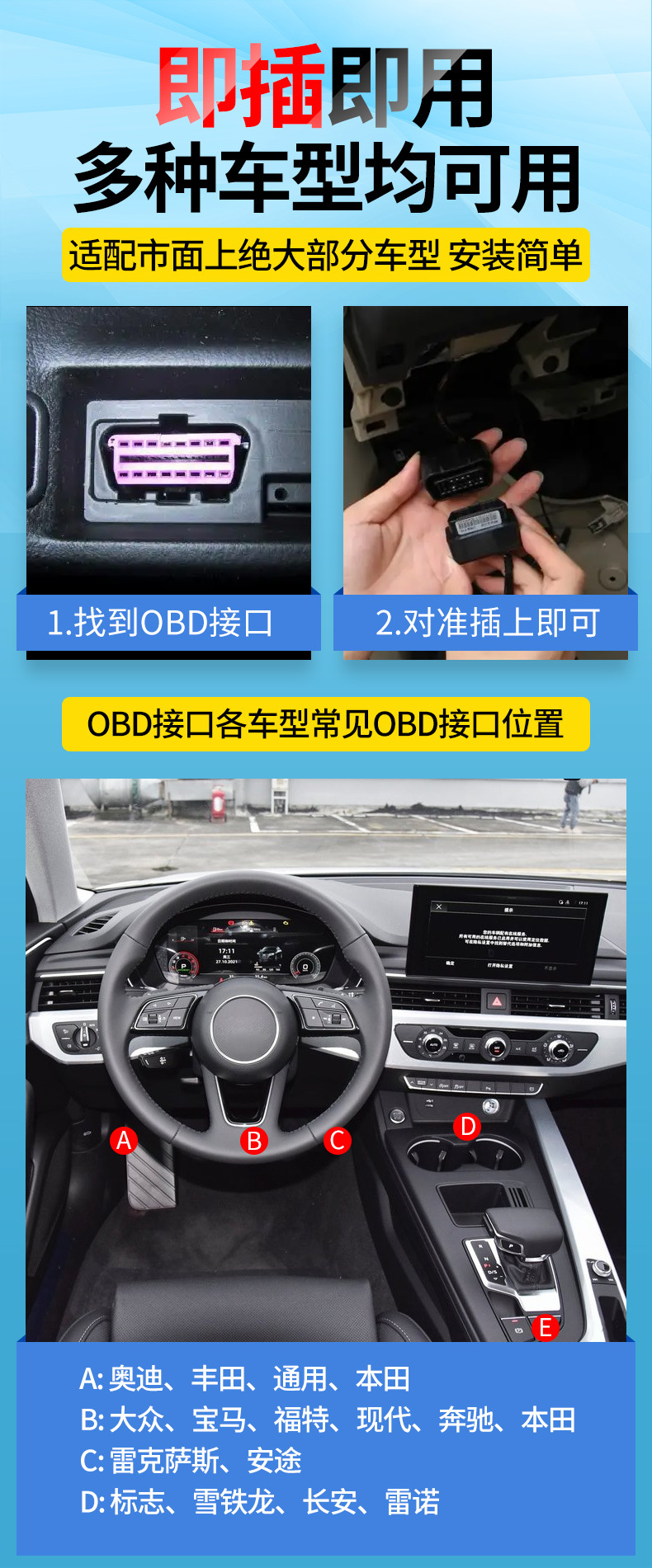 4g Charging-Free Plug-And-Play Car Obd Real-Time Tracking Car Anti-Theft Tracker Beidou Gps Locator
