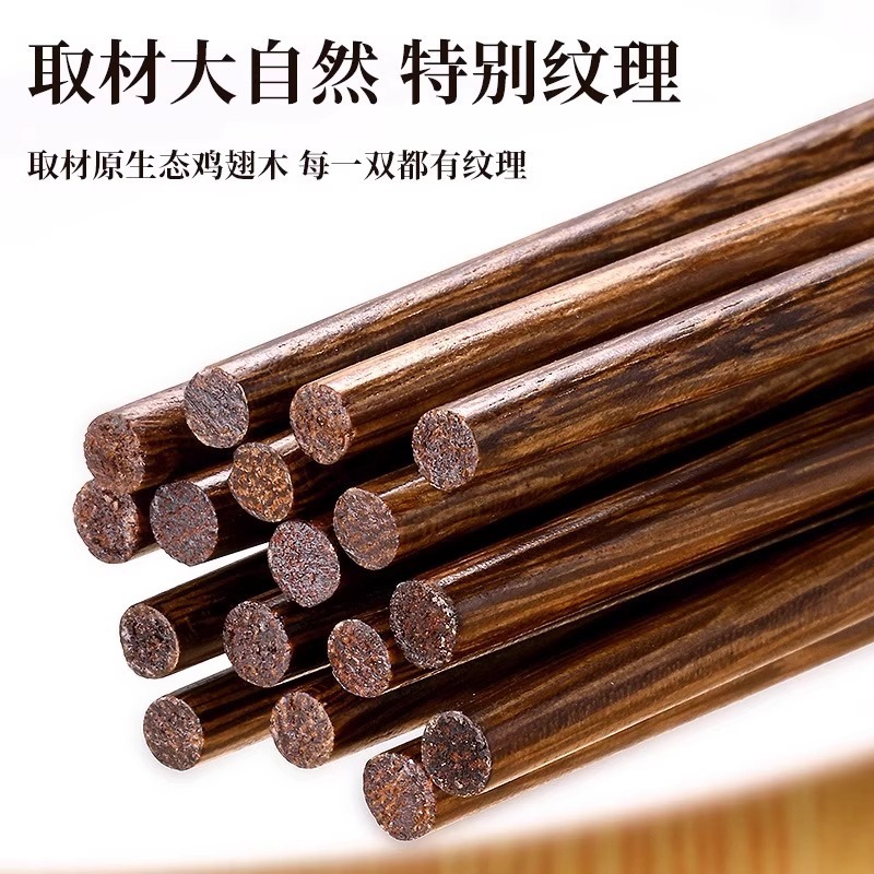 palillos de madera de sándalo rojo, palillos de madera sólida antideslizante de grado alimenticio, palillos de madera sólida de estilo chino, resistencia a altas temperaturas