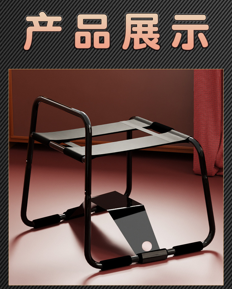 Foldable Adult Couples Chair with Nipple Clamps, Iron Frame and Foam Padding, Black — detail image 16