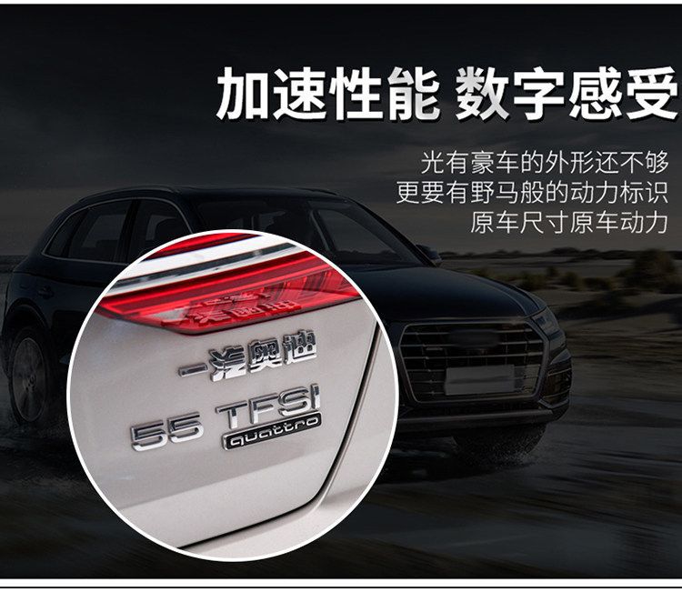 Audi A7L emblem, digital lettering for the rear, four-wheel drive (quattro) emblem, modified 45 55 TFSI engine displacement emblem, rear sticker