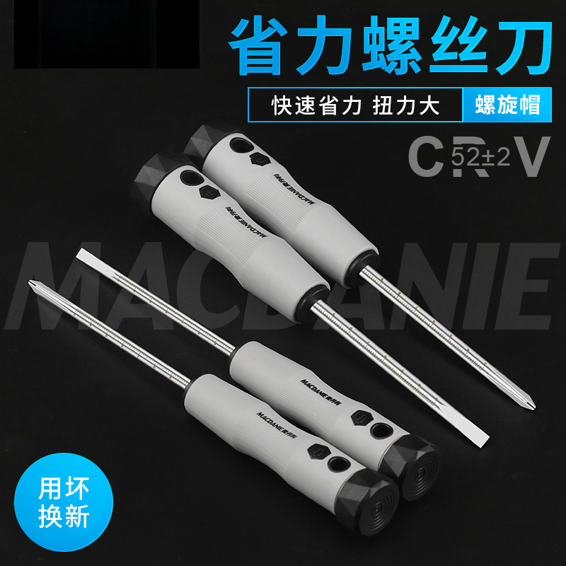 Un destornillador alemán cruzado con una palabra grande magnetismo doméstico destornillador de flores de ciruela magnética fuerte importación eléctrica pequeño conjunto de destornillador