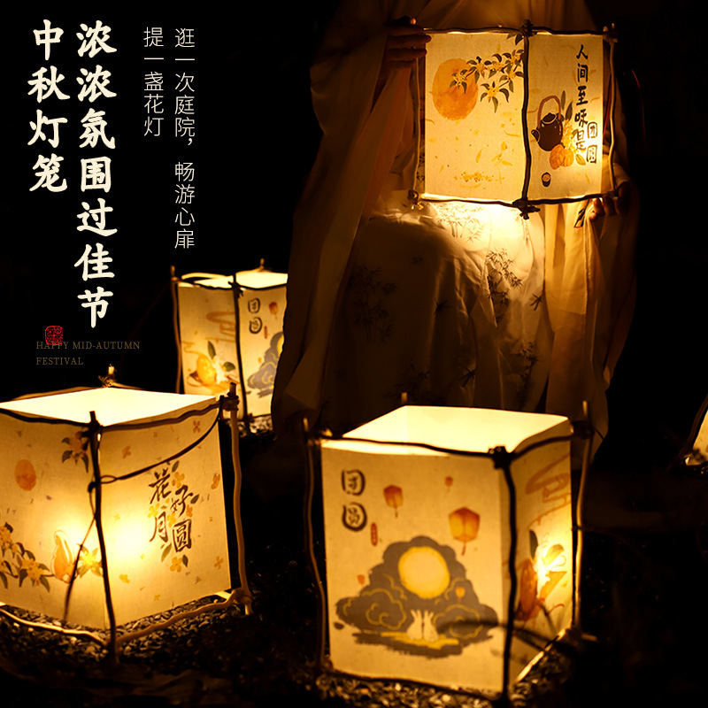 中秋節紙提灯木製フレーム手作りdiy材料包手提げ古風宮灯花灯発光玩具|undefined