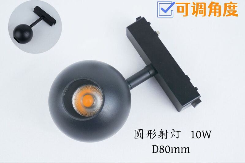 跨境专供 26款超薄磁吸轨道灯4CCT嵌入式导轨射灯配件无主灯照明|undefined