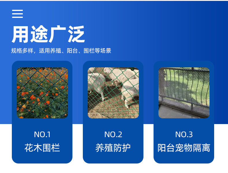 安平县明纳丝网制品有限公司爆款详情页_05