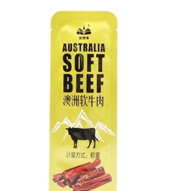 鸡腿鸭掌121度高温蒸煮牛肉键子肉四复合纯铝箔食品塑料包装袋子