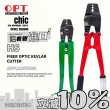 �Ї�̨��OPT�M�ډ����QHS-10 14 24�X�׹܉����Q䓽z�K8���X���Q