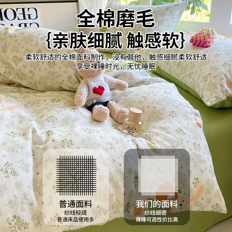 Classe A de alta gama algodón abrasión cuatro piezas set 100 algodón puro engrosado colchón cama Kasa2025 nuevo otoño invierno ropa de cama