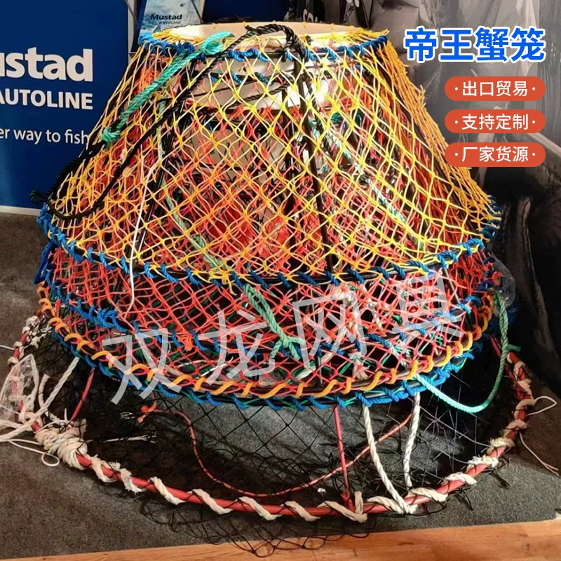 Оптовая морская пресноводная рыболовная сеть клетка для крабов клетка для черепах клетка для рыбы клетка для крабов Тяжелая клетка для королских крабов Складная