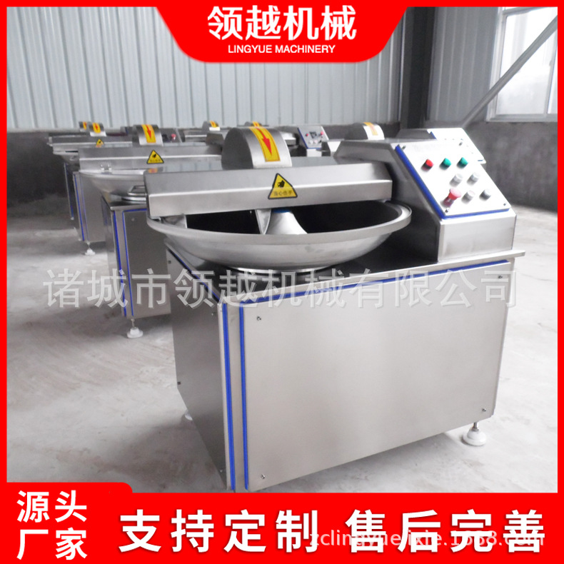 商用高速变频40斩拌机不锈钢切碎斩拌锅30公斤每次斩拌机器多功能