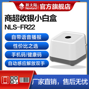 �´��FR22���S�a�ߴa������ƽ̨�Ԏ��Z�������̳����y�t���a����