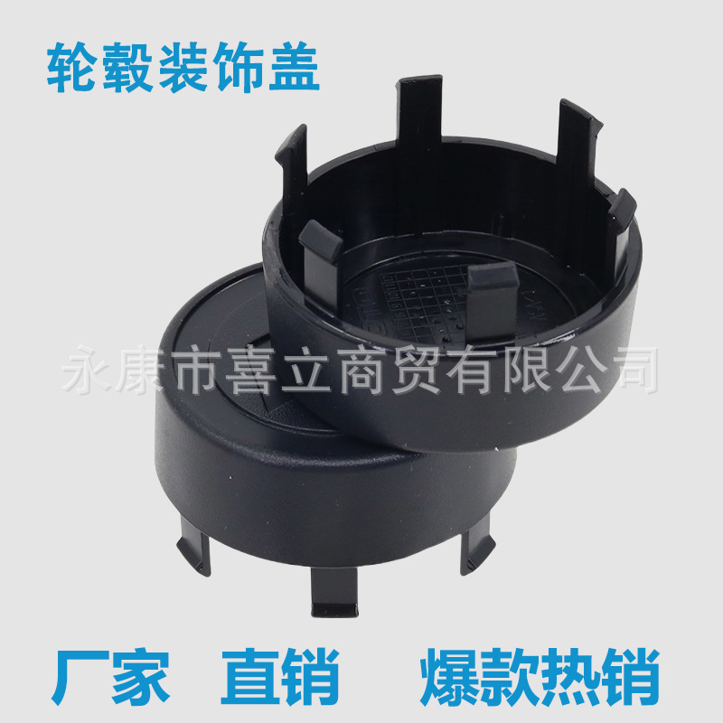 Suitable for Atv450/626/850/10Atv450/626/850/1000 All-Terrain Beach Vehicle Hubs
