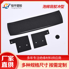 ������ײ��ӮaƷ�ܷ��ˮ�͸ߜع��z�����z�|EVA����ճ�����|