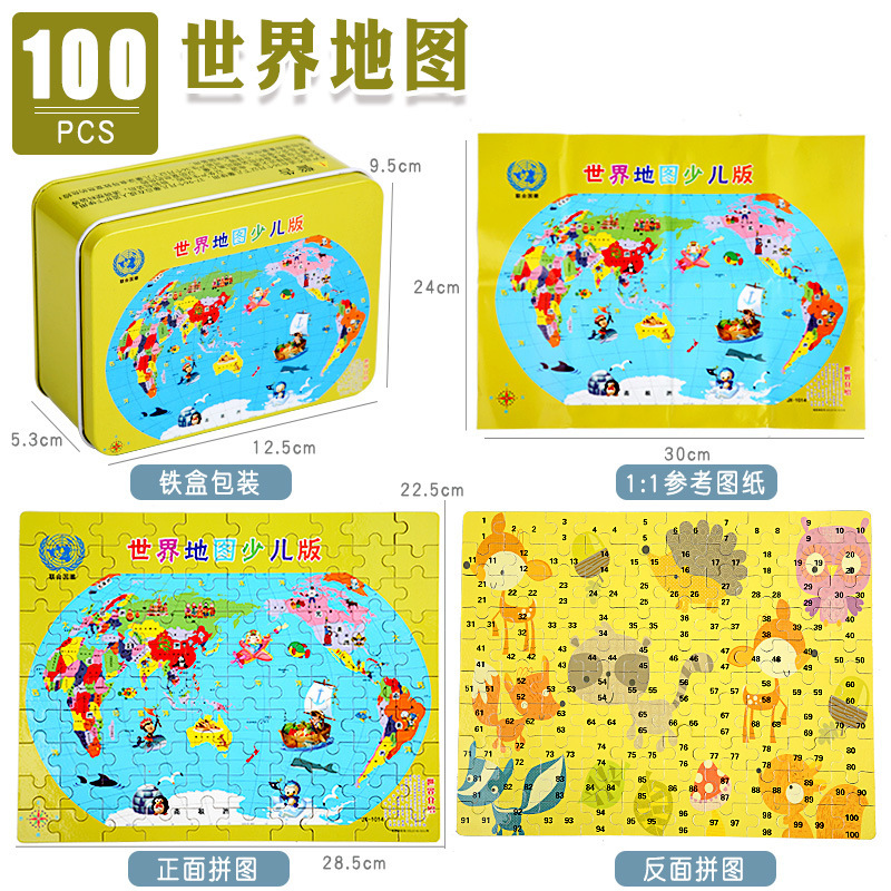 Madera Magnetic China Mapa del mundo Rompecabezas tridimensional Jardín de infantes Regalos para toda la clase Juguetes pequeños Regalos de recompensa