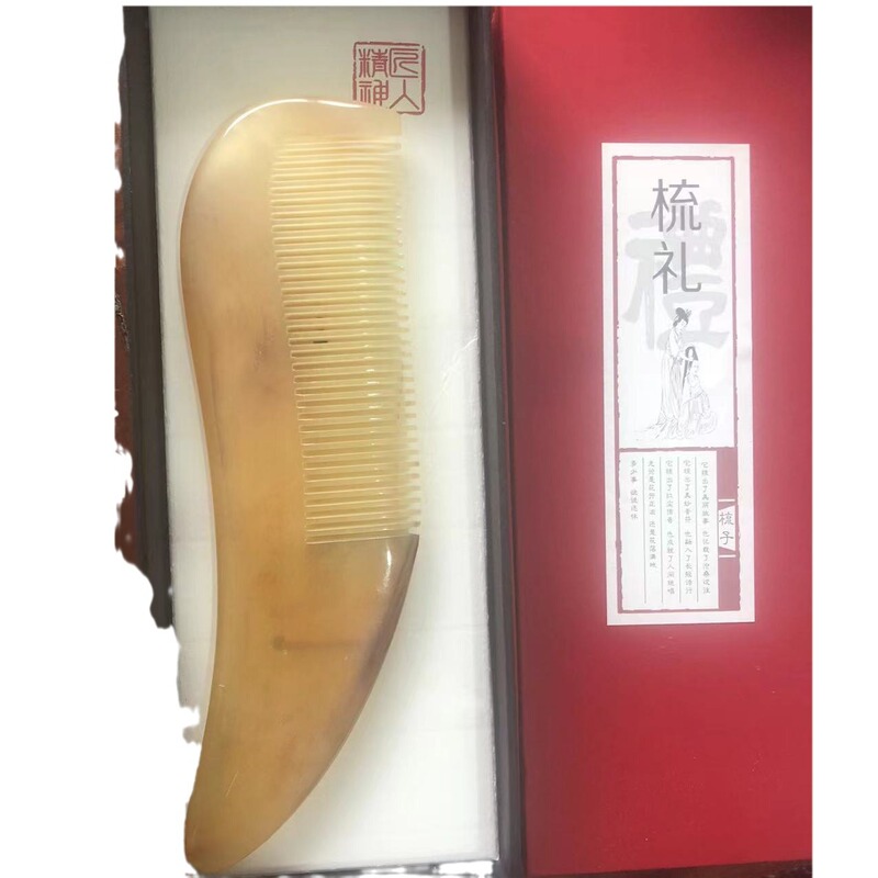 牛角櫛メーカーの厚い黄角櫛の長い髪の櫛の羊の尾の櫛の奇妙なロゴの贈り物の櫛のセット|undefined