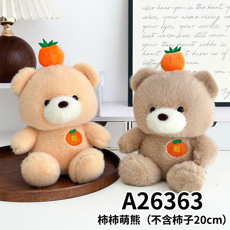 Persimmon cute bear