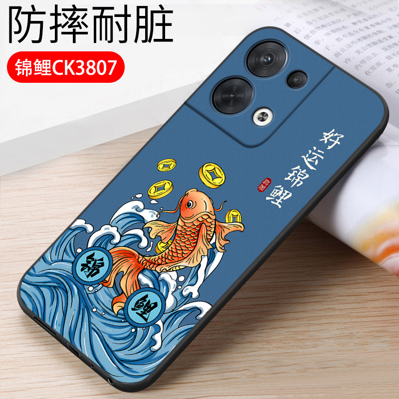 Koi CK38 【single shell】
