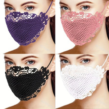 V 29132 Lace face mask ��˿�Ҷ��������ֿ羳����ͨ