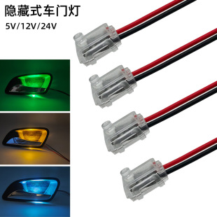 ��܇���֟� LED�҃ȷՇ���A���^4MM�_�׆�ɫ�t�G�{ů��5/12/24V