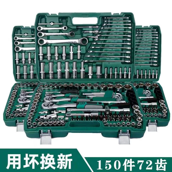 150 pieces of 72 tooth auto repair recommended models