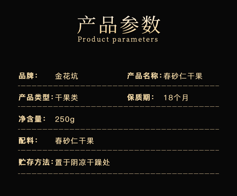 Yangchun Amomum Fruit Sha Ren 250g Dried TCM Herb for Decoction and Culinary Use in use