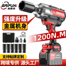 电链锯;割草机;电动吹风机