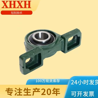 现货出售UCP205  206 207农机 矿山食品机械用外球面带座轴承