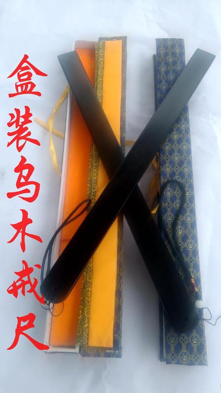 花唄をサポートします。檀木金糸竹の実木鞭戒尺教師のダンスヨガの指棒の他の|undefined