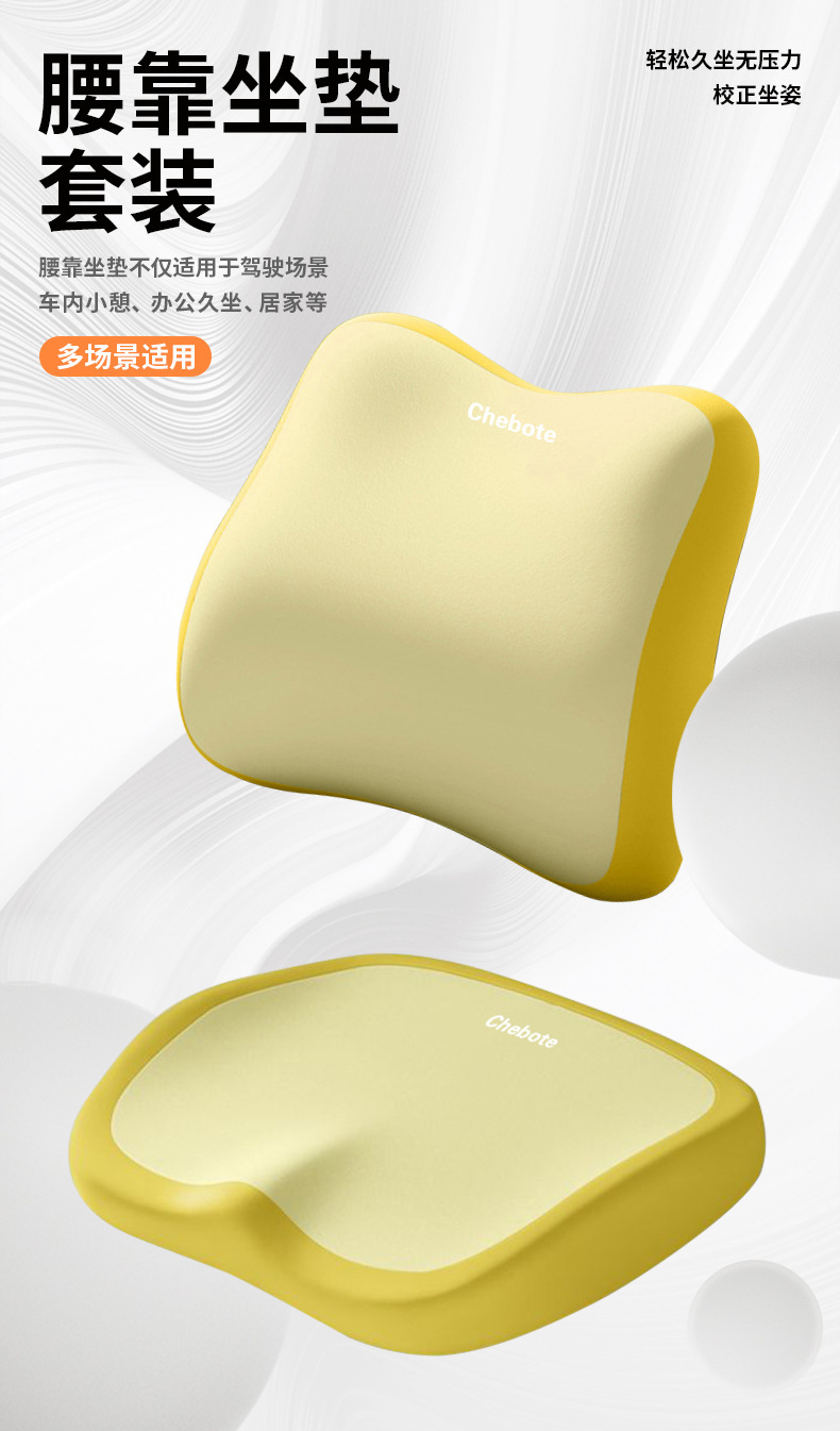 Car Seat Cushion Lumbar Support Set Memory Foam Office Seat Cushion Lumbar Support for Long Driving Comfort and Not Tiring Lumbar Support Cushion