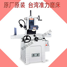 台湾准力高精密 JL-618 东莞 深圳 惠州原装准力JOEN LIH磨床