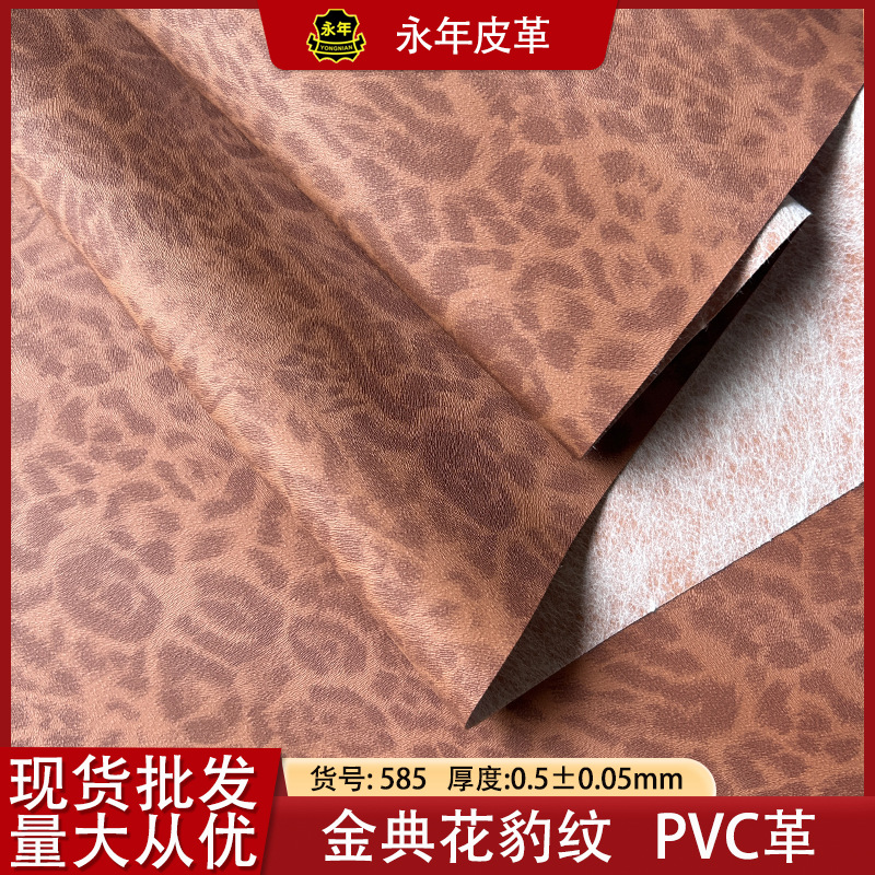 ¿PVCƤڲƷзװƤﱪƤ