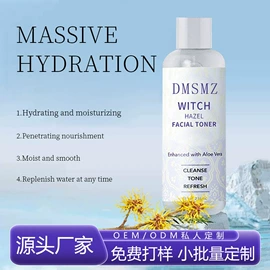 液态精华;眼膜;面霜