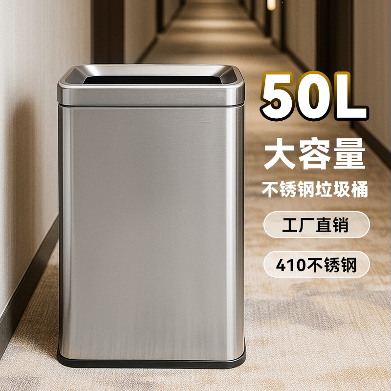 50L stainless steel trash can for commercial offices and restrooms, customizable with logo, large capacity, no hand towel dispenser 50L stainless steel trash can for commercial offices and restrooms, customizable with logo, large capacity, no hand towel dispenser