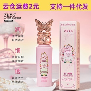 ZkYo���w����ˮ���ό���Һ�����N���������Һ����wɫ��覷۵�