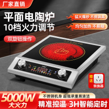 �羳�f���_��ՠt5000W���ʼ��������ͻ𳴲˻��һ�w����ʡ�