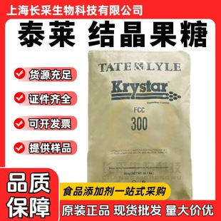 ���l�M������̩�R�Y������ ��ζ�����w������TATE&LYLE�Y������