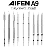 原装速工爱风210烙铁头A9 T26D焊咀115 245手柄烙铁头小刀头弯头