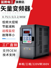 {v׃l380V0.75/1.5/2.2/4KW220VLCˮ늙C{