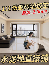 ��̺����ȫ䁼��ô���e��䁷�ˮ�����ذ��䁉|�Ӻ�PVC���z�؉|