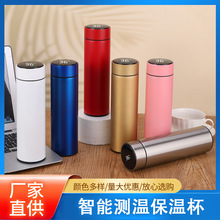 厂家批发不锈钢智能测温家用保温杯商务简约大容量办公水杯礼品杯