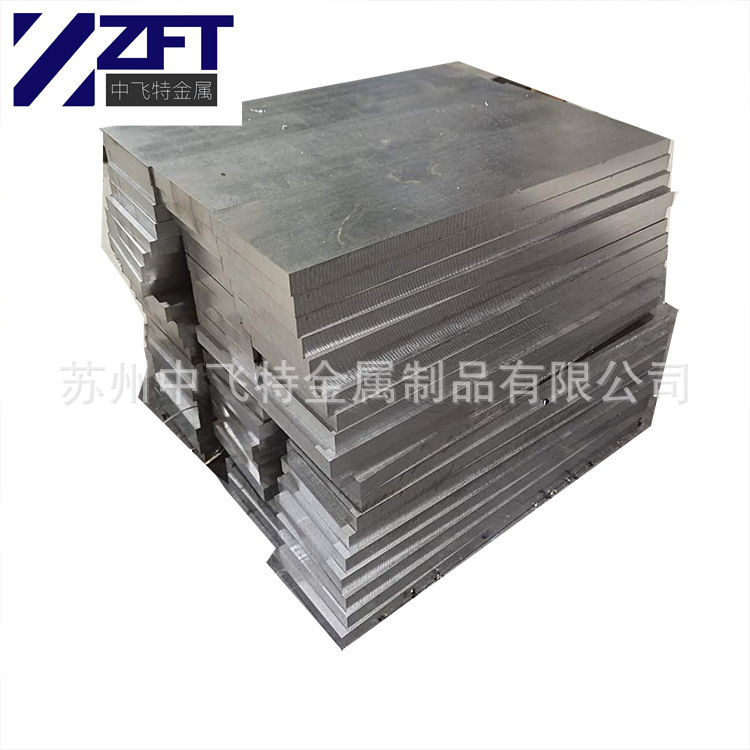 现货批发2316H(S136H) 模具钢 口罩机熔喷布用模具钢板 品质保证