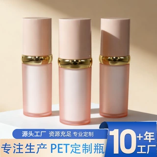 跨境爆款30ml粉底液瓶精华液塑料乳液分装瓶隔离霜瓶化妆瓶现货