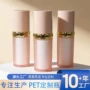 爆款跨境30ml塑料粉底液瓶