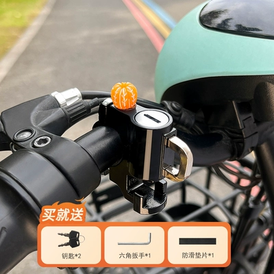 Helmet lock battery bicycle safety helmet - big-meat-orange-alloy-model-waterproof-anti-rust-and-anti-theftinstallation-tools-are-provided