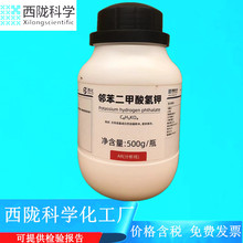 ]ƌW  AR500gWԇCAS:877-24-7