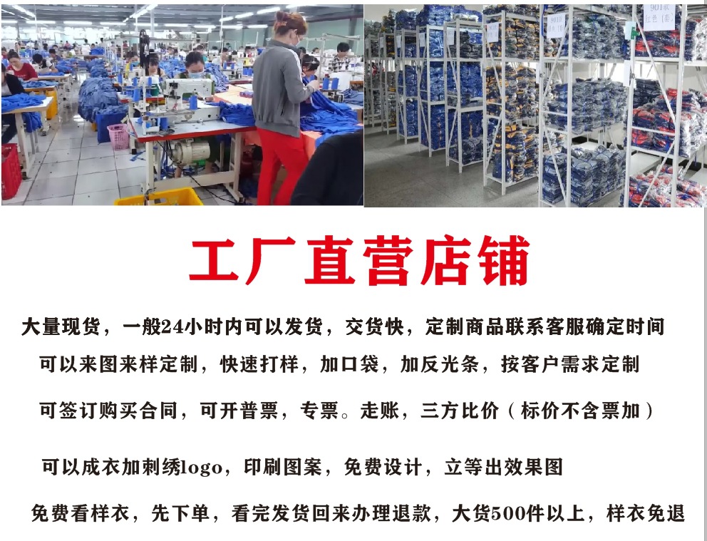 工厂头图